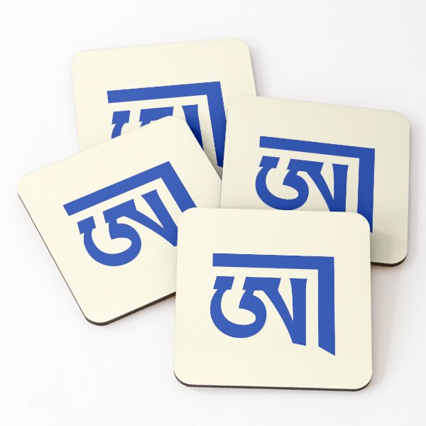 Item preview, Marchen Letter A, Exotic Alphabets designed and sold by CharlottePlaceArt.