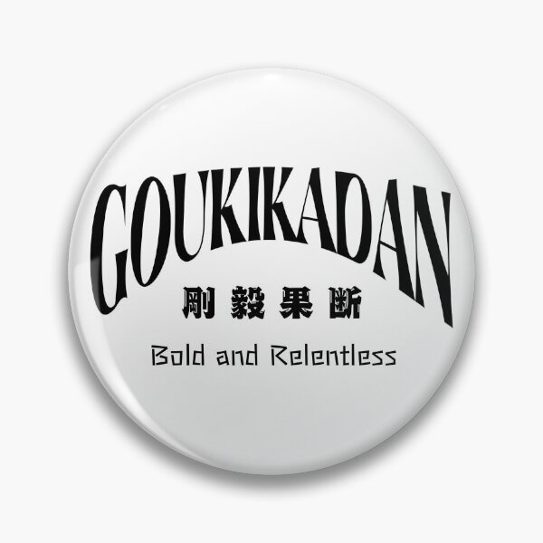 Item preview, GOUKI KADAN – Bold and Relentless designed and sold by collectionA.