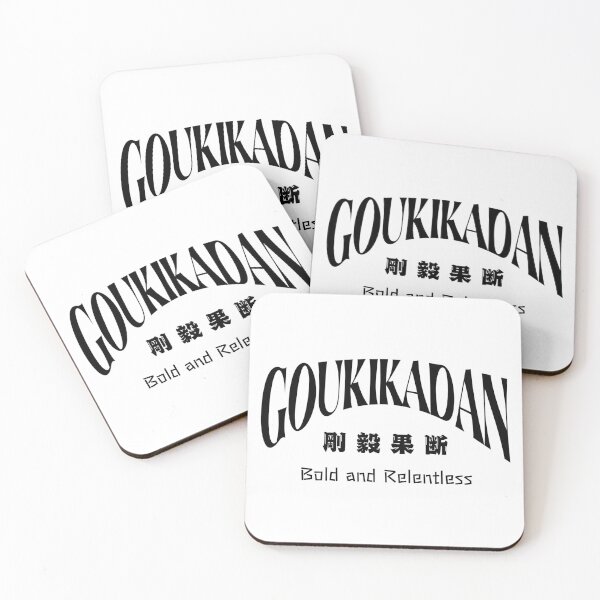 Item preview, GOUKI KADAN – Bold and Relentless designed and sold by collectionA.