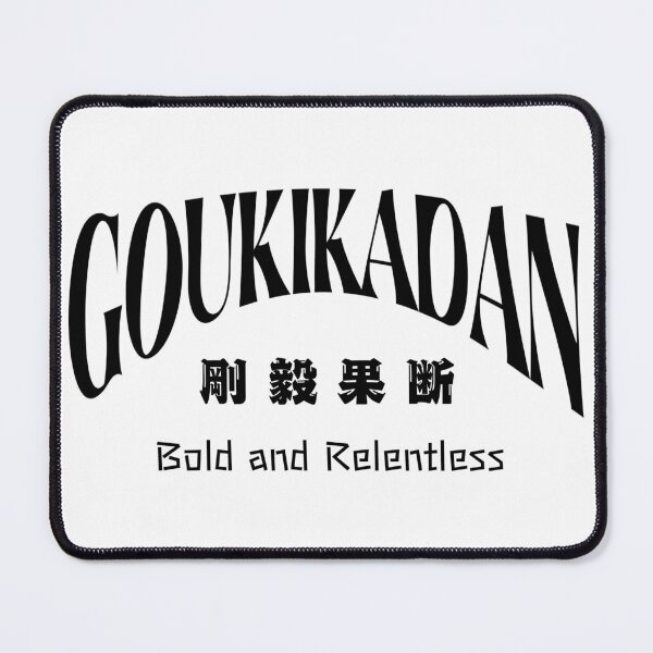 Item preview, GOUKI KADAN – Bold and Relentless designed and sold by collectionA.