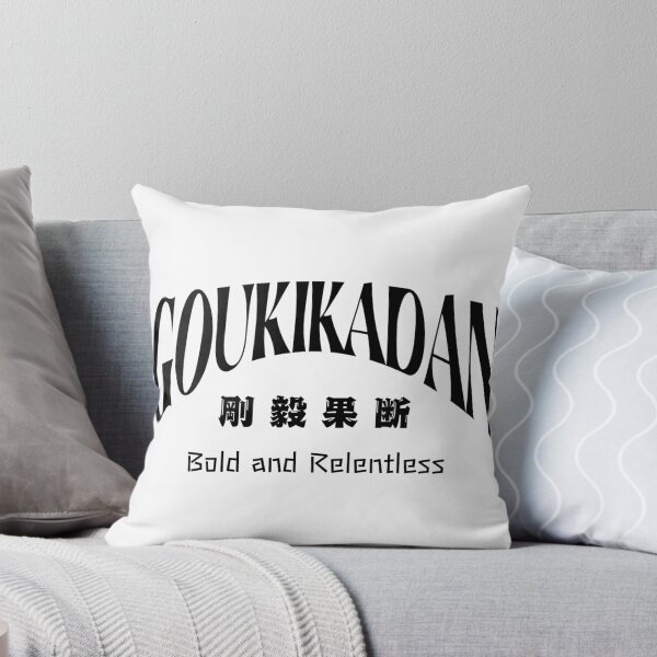 Item preview, GOUKI KADAN – Bold and Relentless designed and sold by collectionA.