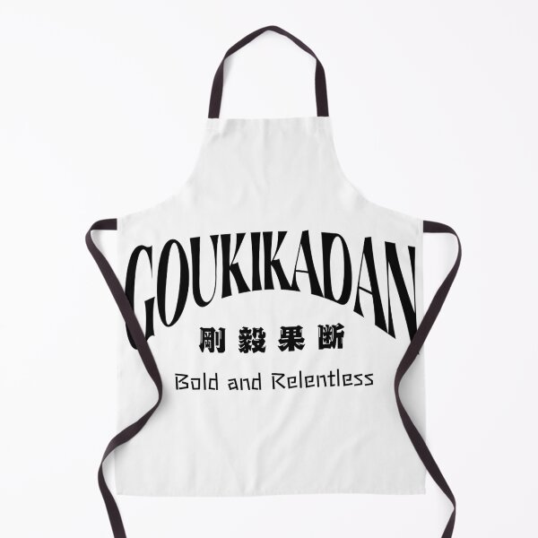 Item preview, GOUKI KADAN – Bold and Relentless designed and sold by collectionA.
