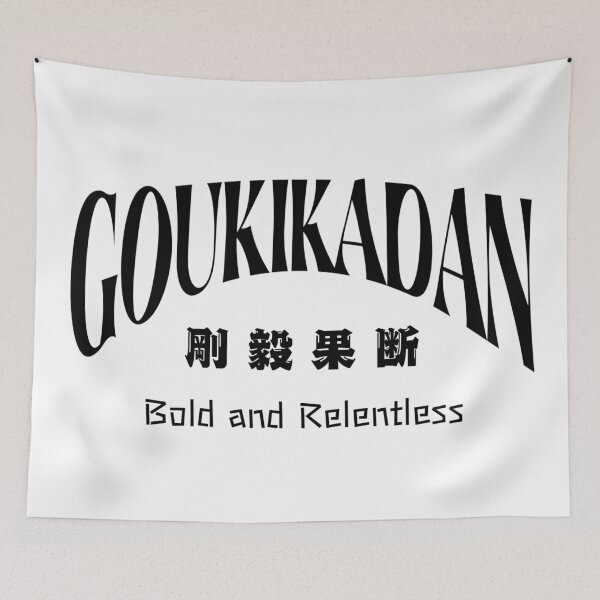 Item preview, GOUKI KADAN – Bold and Relentless designed and sold by collectionA.