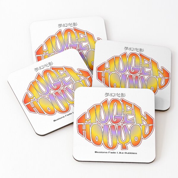 Item preview, MUGEN HOUYOU – Illusions Fade Like Bubbles designed and sold by collectionA.