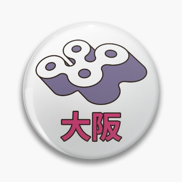 Item preview, 3D Emblem of Ōsaka - Japanese prefecture symbol designed and sold by Japan Design Prints.