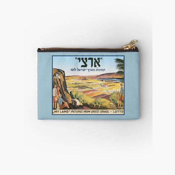 Item preview, Israel, My Land Lotto Game for Children, Circa 1950. designed and sold by UltraQuirky.