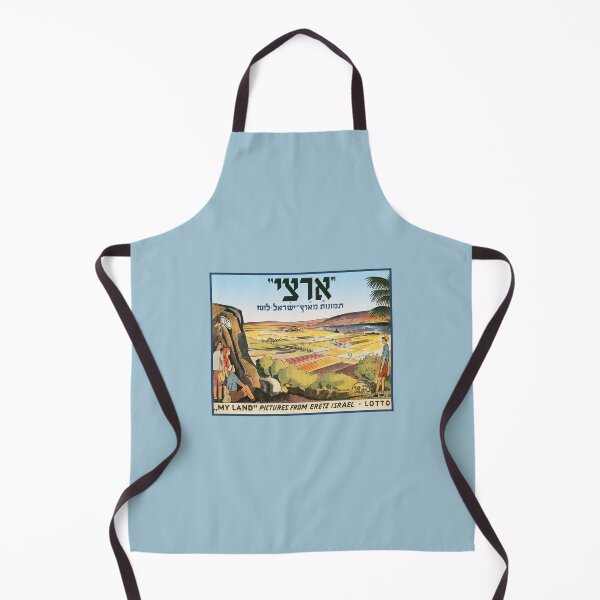 Item preview, Israel, My Land Lotto Game for Children, Circa 1950. designed and sold by UltraQuirky.