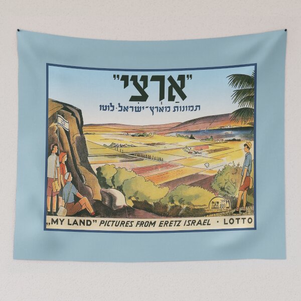 Item preview, Israel, My Land Lotto Game for Children, Circa 1950. designed and sold by UltraQuirky.
