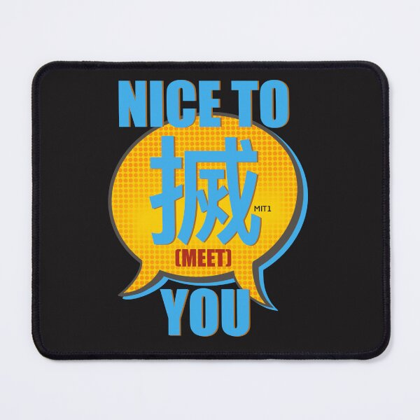 Item preview, Nice to “搣” Mit1 You designed and sold by Nice to “搣”(Mit1) You  - Hong Kong.