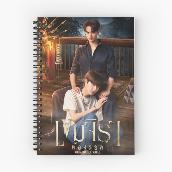 Item preview, Khemjira BL series poster boys love Keng Harit Buayoi Namping Napatsakorn Pingmuang KengNamping pharankhem Tle FirstOne Jet Chan designed and sold by Kpop-Noona.