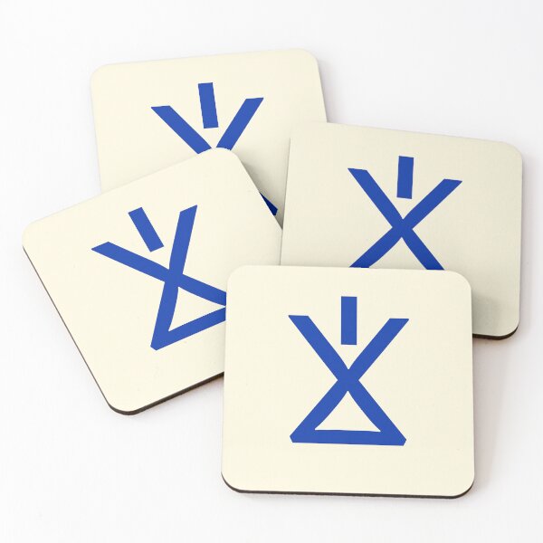 Item preview, Tifinagh Letter YAN, Exotic Alphabets designed and sold by CharlottePlaceArt.
