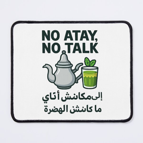 Item preview, No Atay No Talk – Funny Moroccan Tea Quote Design designed and sold by ZYNORAworld.