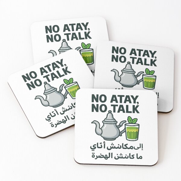 Item preview, No Atay No Talk – Funny Moroccan Tea Quote Design designed and sold by ZYNORAworld.