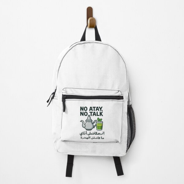 Item preview, No Atay No Talk – Funny Moroccan Tea Quote Design designed and sold by ZYNORAworld.