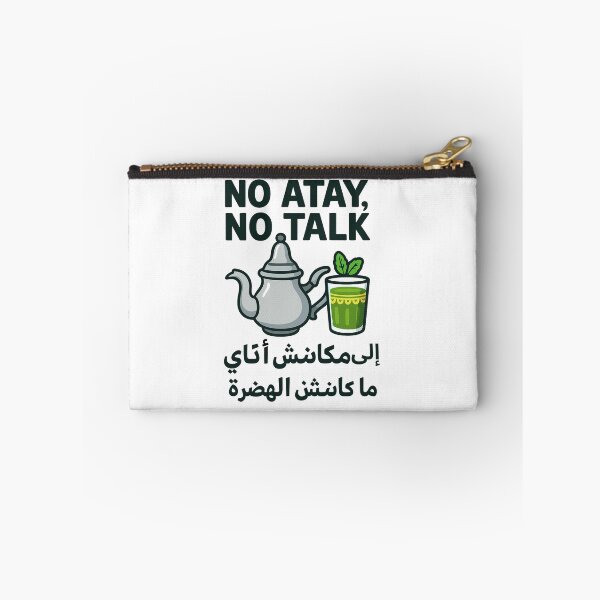 Item preview, No Atay No Talk – Funny Moroccan Tea Quote Design designed and sold by ZYNORAworld.