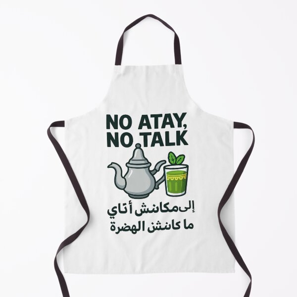 Item preview, No Atay No Talk – Funny Moroccan Tea Quote Design designed and sold by ZYNORAworld.