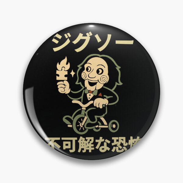 Item preview, Jigsaw Puzzling Horror – Retro Cartoon Horror Icon (JP Style) designed and sold by Nyejeh.