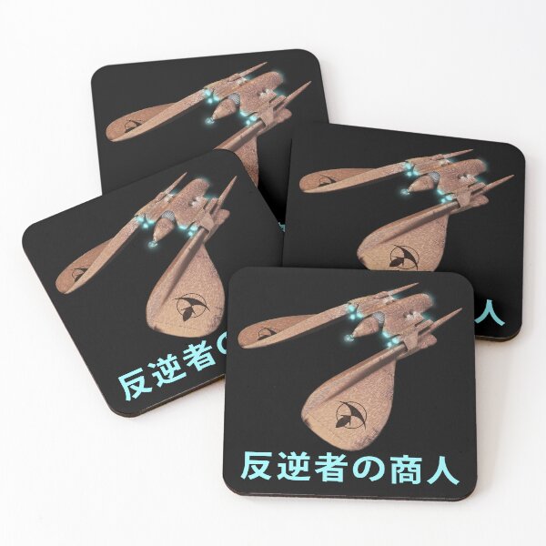 Item preview, RENEGADE MERCHANT (JAPANESE) designed and sold by POP ROCKS MARTINI.