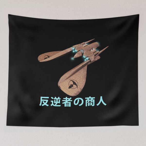 Item preview, RENEGADE MERCHANT (JAPANESE) designed and sold by POP ROCKS MARTINI.