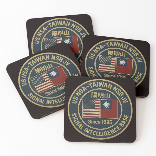 Item preview, Taiwan National Security Bureau - US National Security Agency JV designed and sold by ChinaInArms.