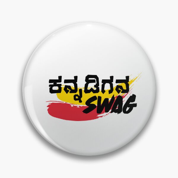Item preview, Kannadigana Swag - Kannada Rajyotsava T Shirt designed and sold by Desideres.