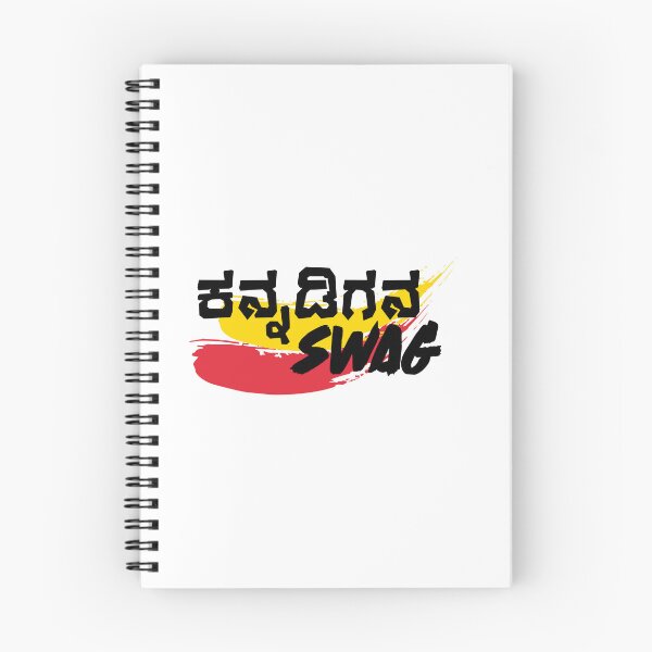 Item preview, Kannadigana Swag - Kannada Rajyotsava T Shirt designed and sold by Desideres.
