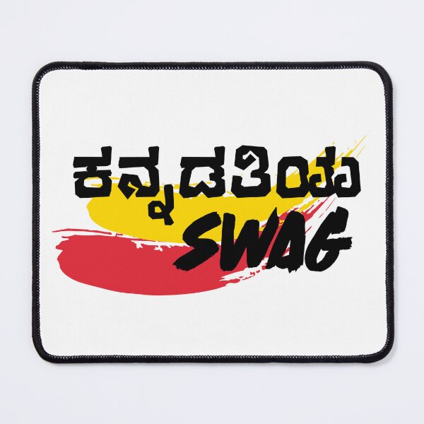 Item preview, Kannadithiya Swag - Kannada Rajyotsava T Shirt designed and sold by Desideres.