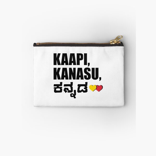 Item preview, Kaapi. Kanasu. Kannada. | Minimal Kannada Design designed and sold by Desideres.