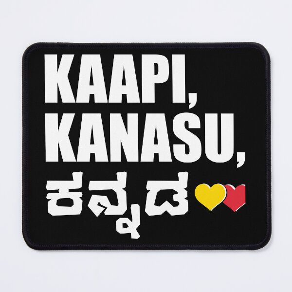 Item preview, Kaapi. Kanasu. Kannada. | Minimal Kannada Design | Black designed and sold by Desideres.