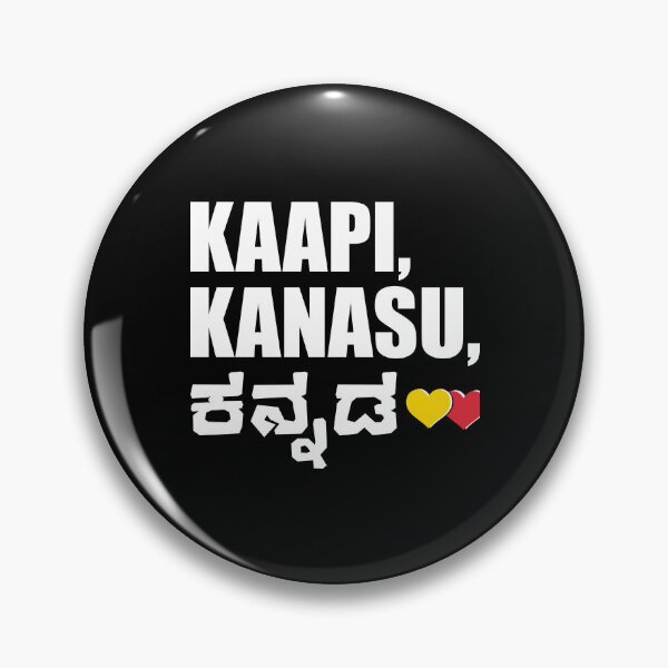 Item preview, Kaapi. Kanasu. Kannada. | Minimal Kannada Design | Black designed and sold by Desideres.