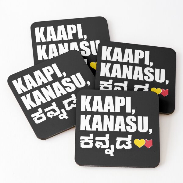 Item preview, Kaapi. Kanasu. Kannada. | Minimal Kannada Design | Black designed and sold by Desideres.