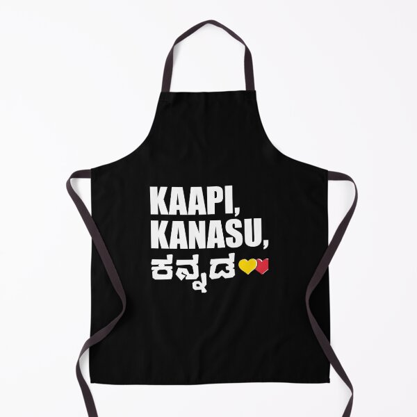 Item preview, Kaapi. Kanasu. Kannada. | Minimal Kannada Design | Black designed and sold by Desideres.