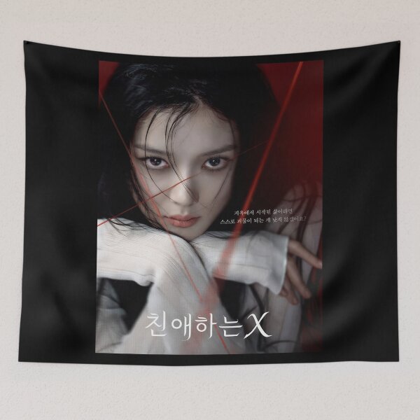 Item preview, Dear x kdrama designed and sold by Madebysomeny.