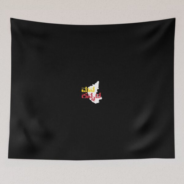 Item preview, Mana Kannada | Kannada at Heart | Minimal Pocket Print 1 designed and sold by Desideres.