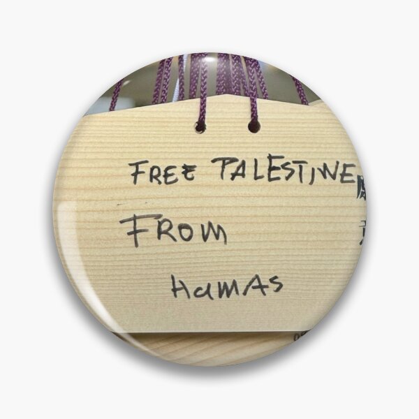 Item preview, Free Palestine from Hamas designed and sold by Photopat.