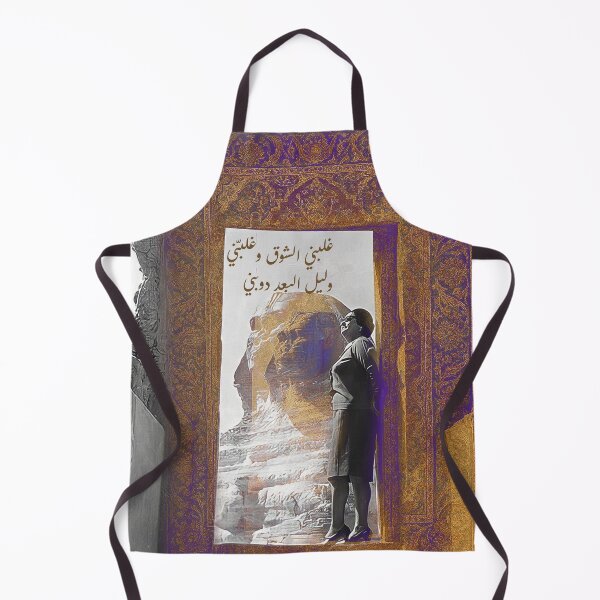 Item preview, Umm Kulthum and the Weave of Memory designed and sold by so10.