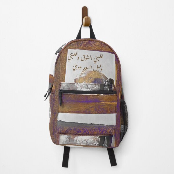 Item preview, Umm Kulthum and the Weave of Memory designed and sold by so10.