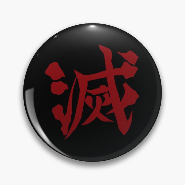 Item preview, Demon Slayer Kanji designed and sold by itsdjdesign.