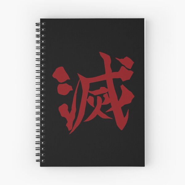 Item preview, Demon Slayer Kanji designed and sold by itsdjdesign.