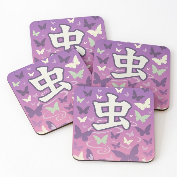 Item preview, Insect Breathing – Shinobu Kocho Hashira Inspired Butterfly Kanji Design designed and sold by RabidTees.