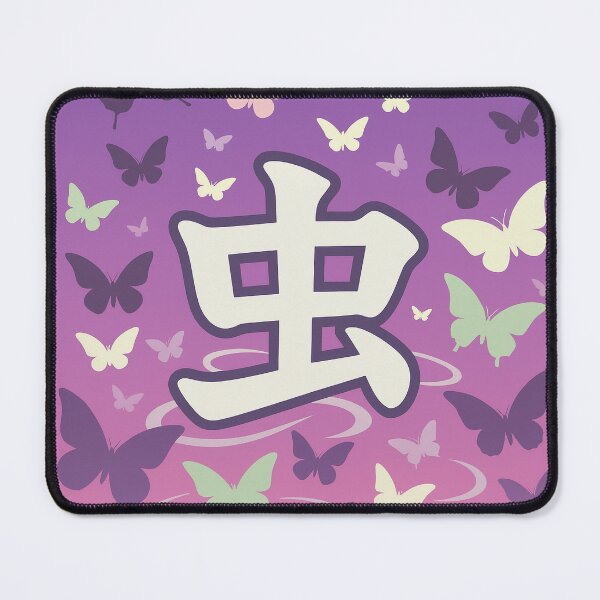 Item preview, Insect Breathing – Shinobu Kocho Hashira Inspired Butterfly Kanji Design designed and sold by RabidTees.