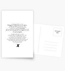 TRIPLE EX Postcards
