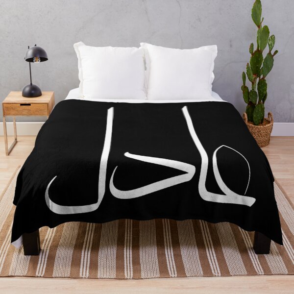 Item preview, Custom Arabic Calligraphy Art – Personalized "Adel" Name Design | Modern Islamic Gift | Made to Order designed and sold by Noor_Creations.