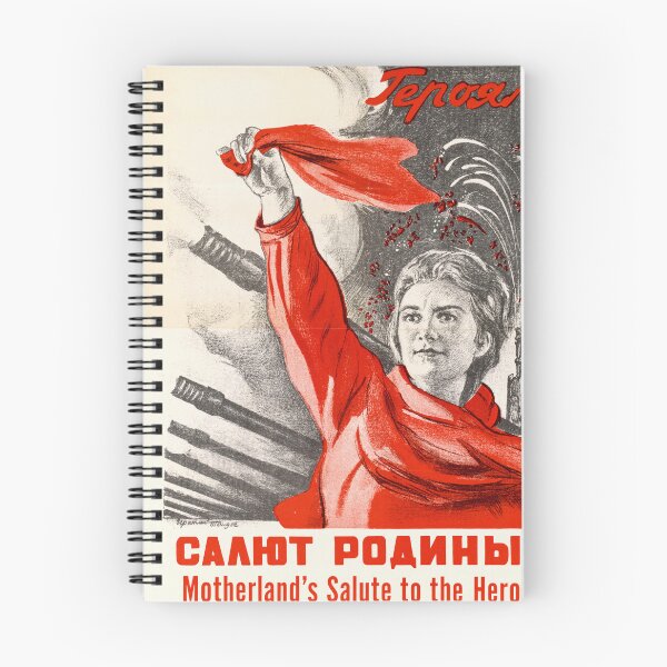 Item preview, Soviet Propaganda Poster Art | World War II Era Print | Motherland's Salute to Heroes | Vintage Wall Decor & Historic Artwork designed and sold by artofuniverse.