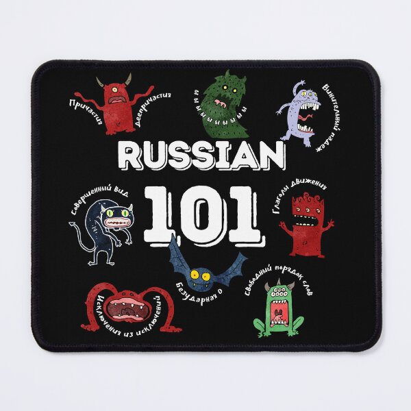 Item preview, Russian Grammar Monsters, Halloween Linguistic Nightmares designed and sold by Russian101.