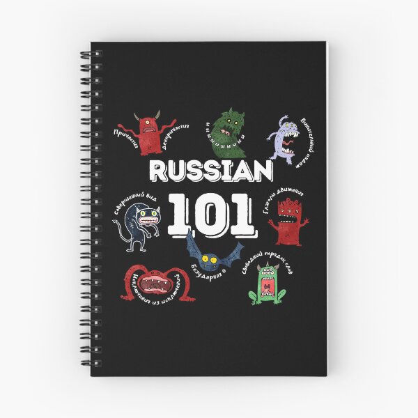 Item preview, Russian Grammar Monsters, Halloween Linguistic Nightmares designed and sold by Russian101.