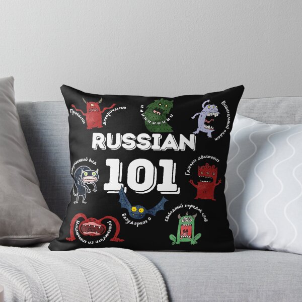 Item preview, Russian Grammar Monsters, Halloween Linguistic Nightmares designed and sold by Russian101.