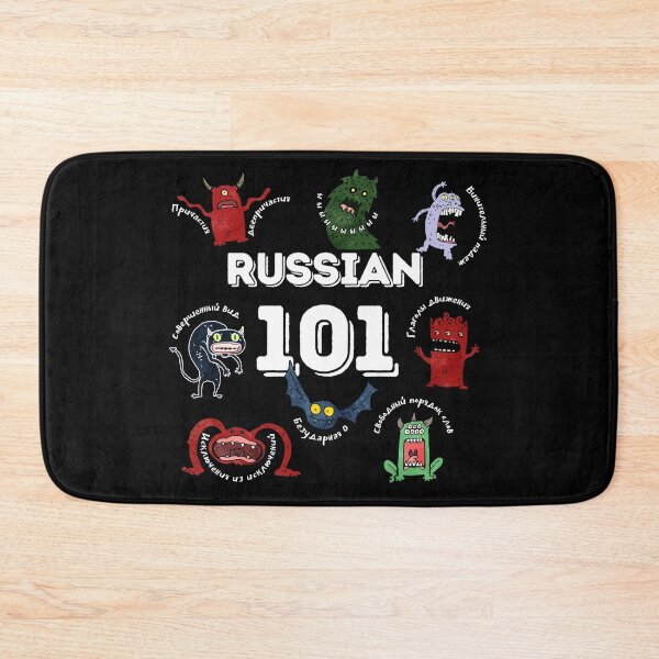 Item preview, Russian Grammar Monsters, Halloween Linguistic Nightmares designed and sold by Russian101.