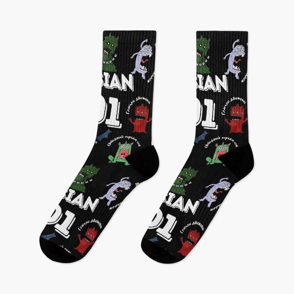 Item preview, Russian Grammar Monsters, Halloween Linguistic Nightmares designed and sold by Russian101.