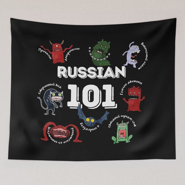 Item preview, Russian Grammar Monsters, Halloween Linguistic Nightmares designed and sold by Russian101.